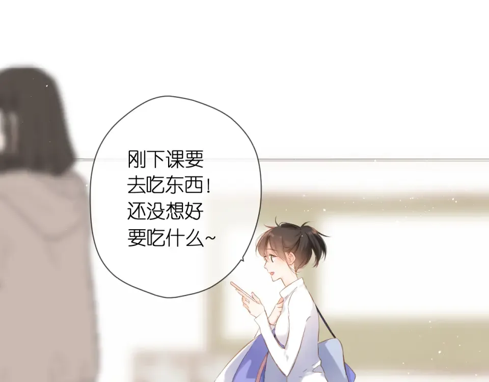 第108话 想念 第42页