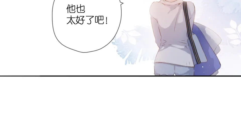 第108话 想念 第49页