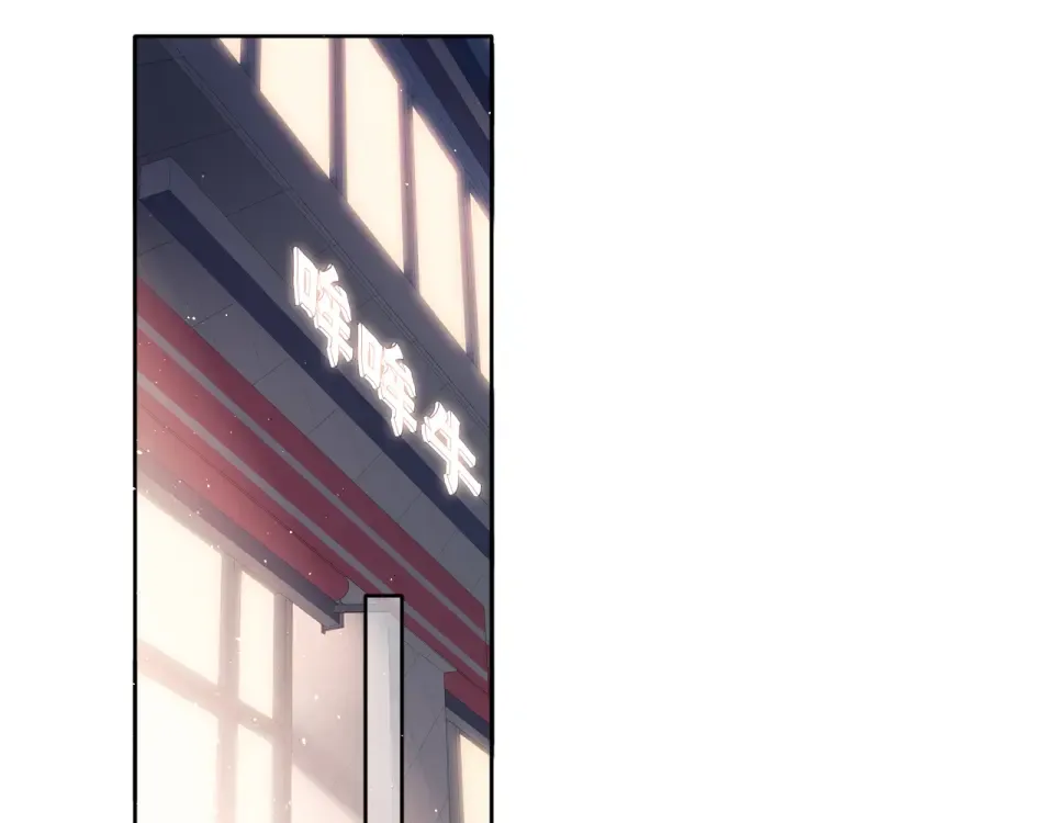 第108话 想念 第50页