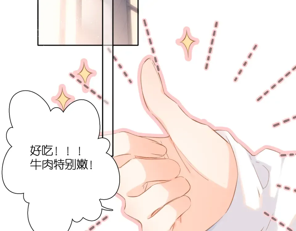 第108话 想念 第51页