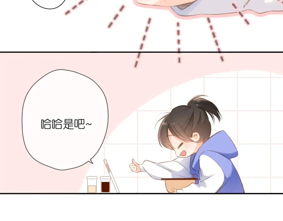 第108话 想念 第52页