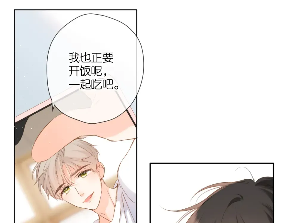 第108话 想念 第53页