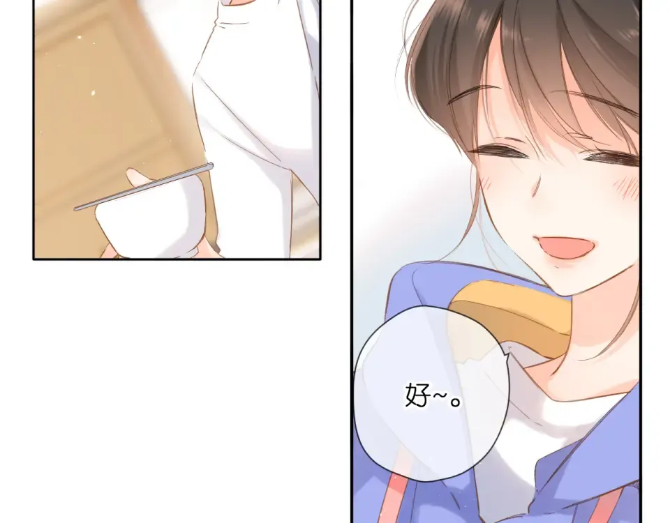 第108话 想念 第54页