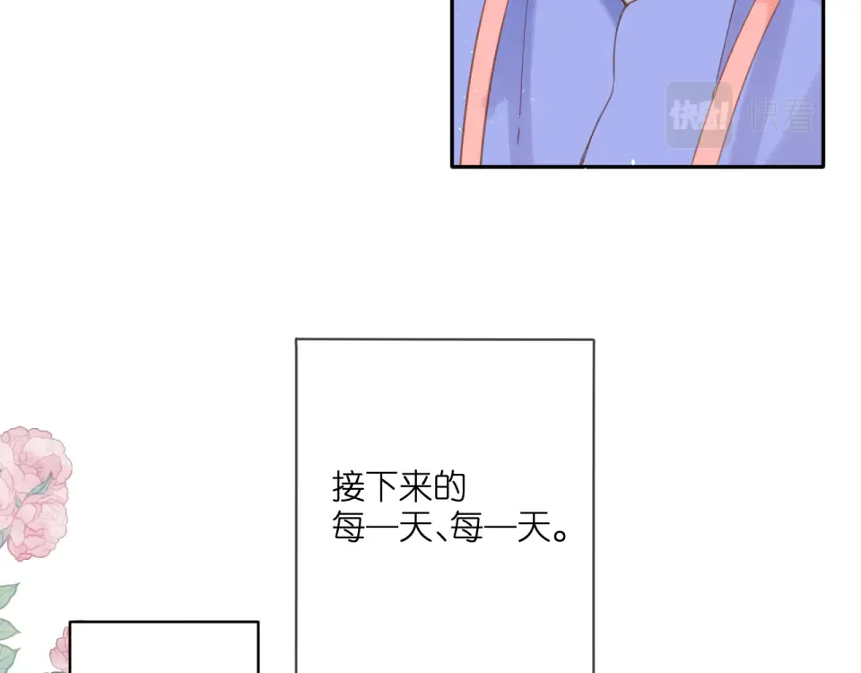 第108话 想念 第55页