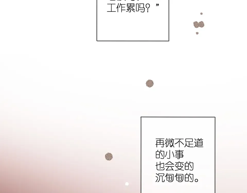 第108话 想念 第61页