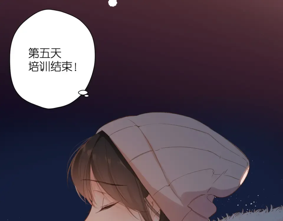 第108话 想念 第63页