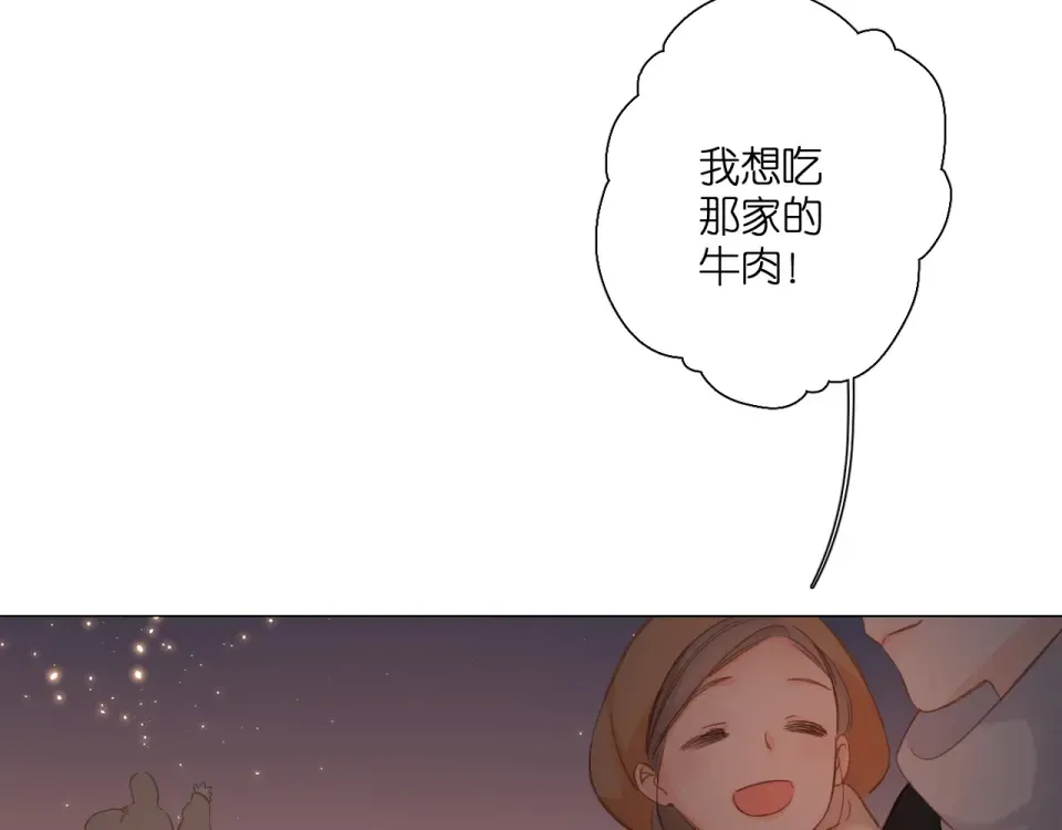 第108话 想念 第65页