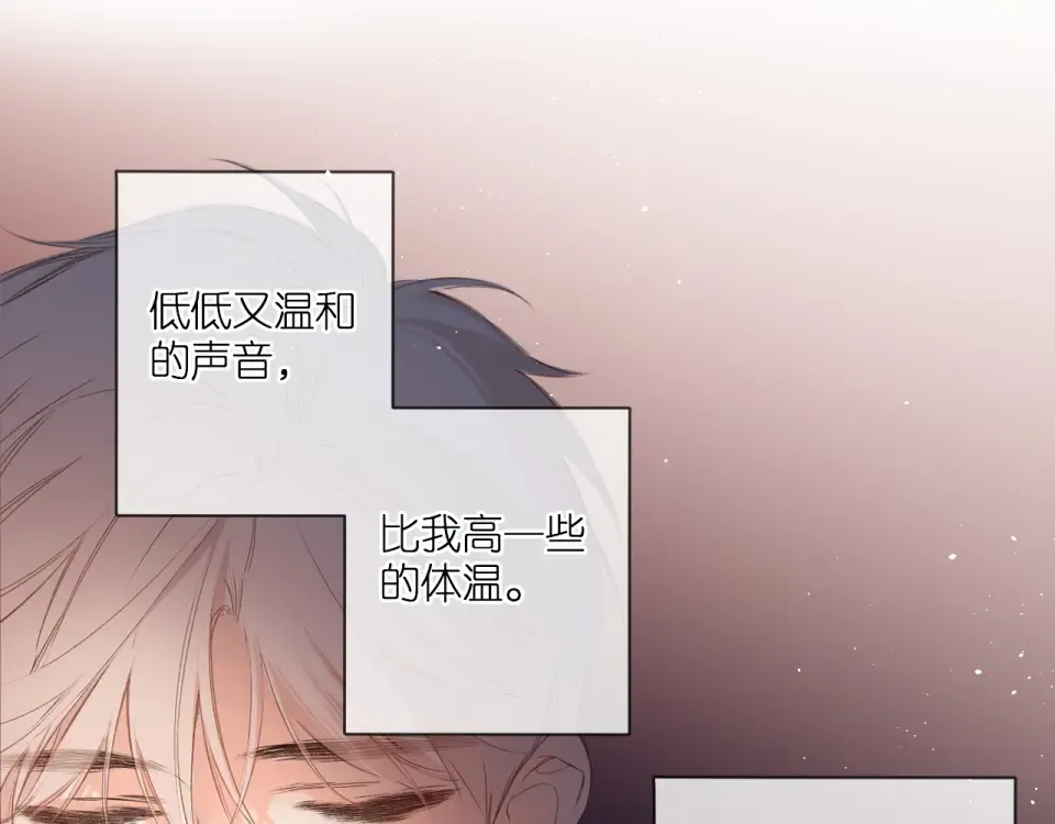 第108话 想念 第70页
