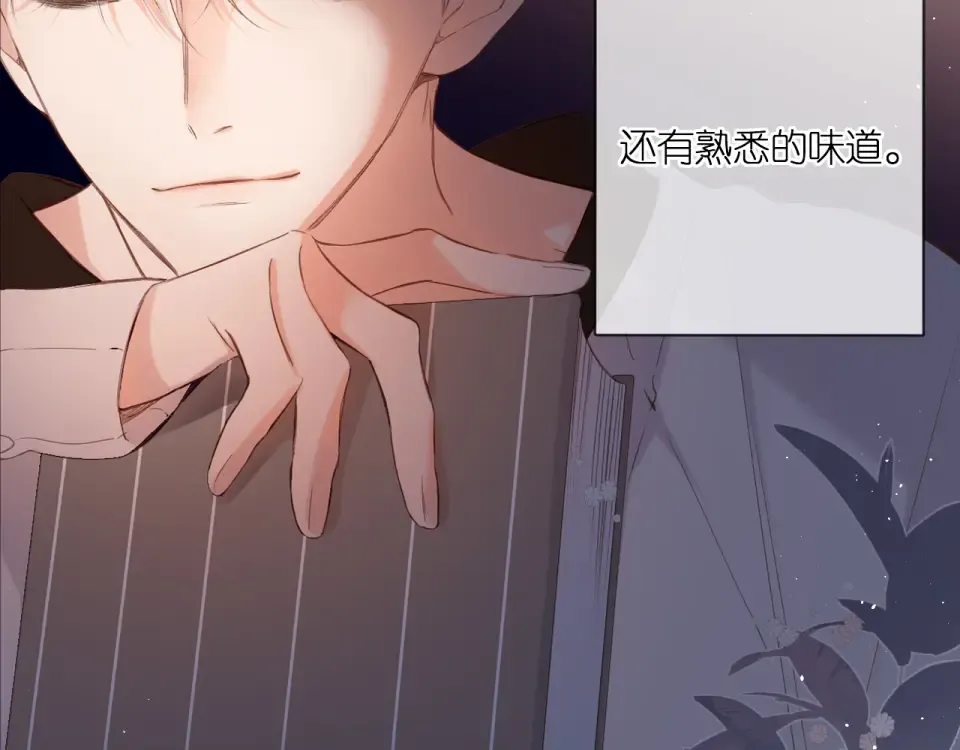 第108话 想念 第71页