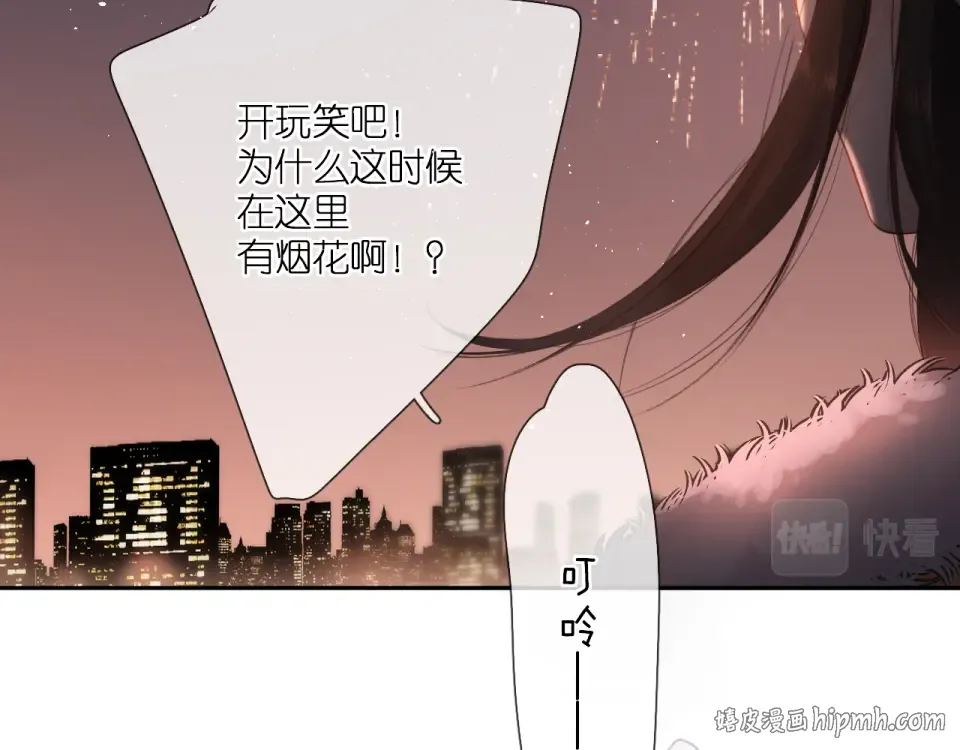 第108话 想念 第80页