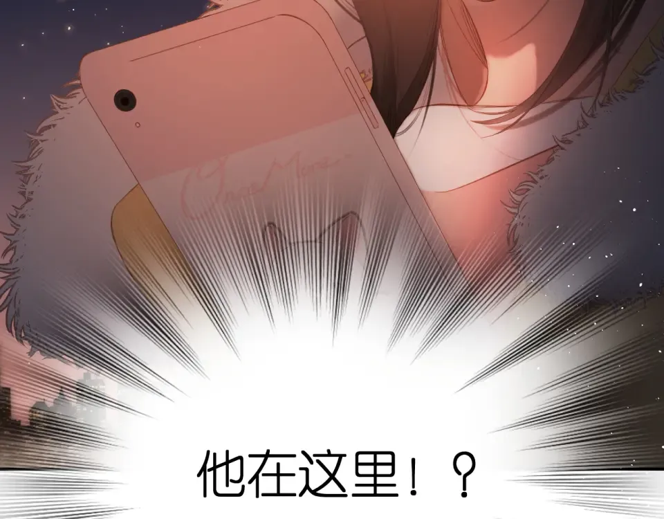 第108话 想念 第85页