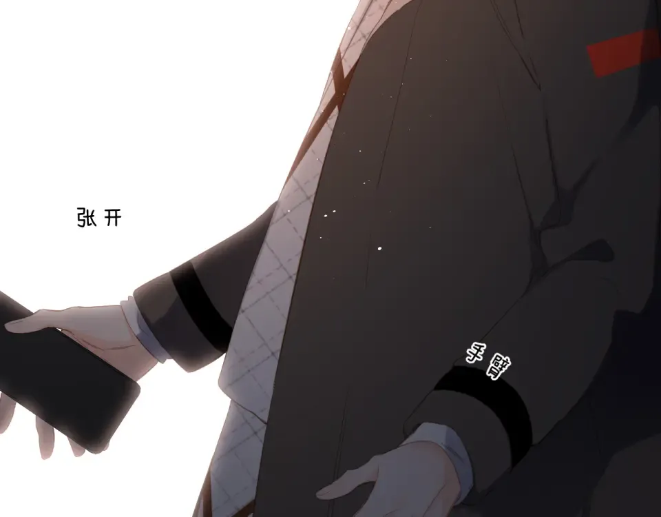 第108话 想念 第98页