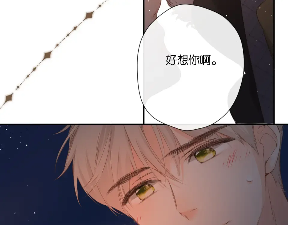 第108话 想念 第111页