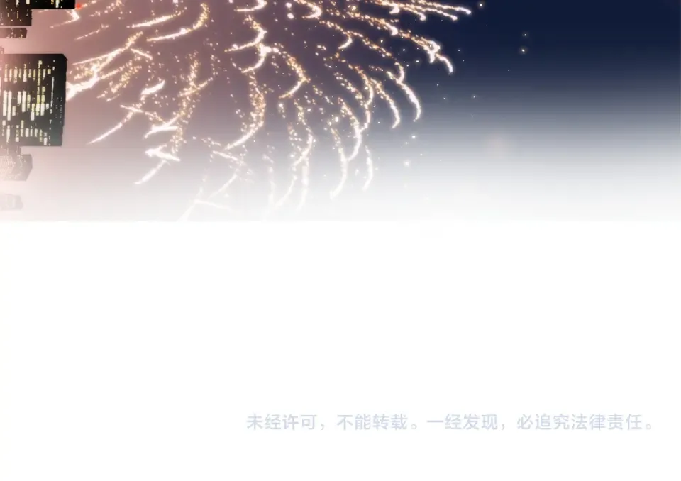 第108话 想念 第117页