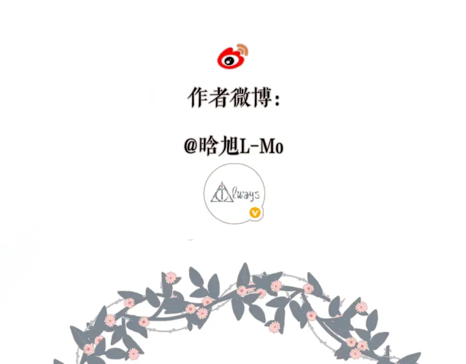 第108话 想念 第118页