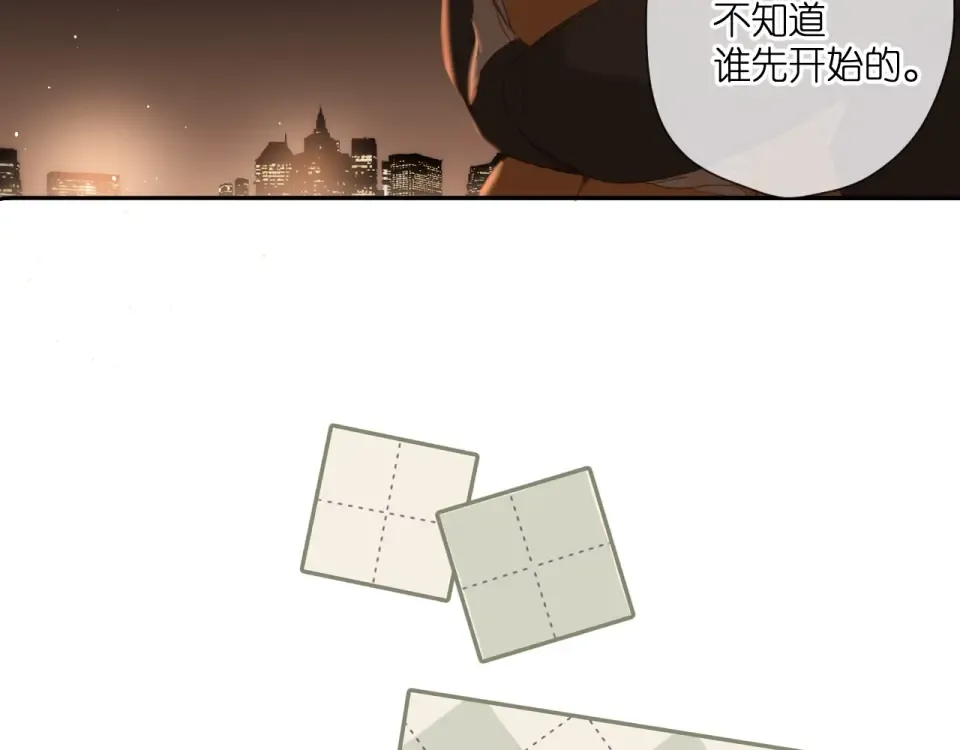 第109话 属于我的 第12页