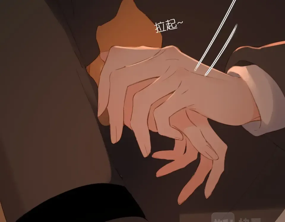 第109话 属于我的 第15页