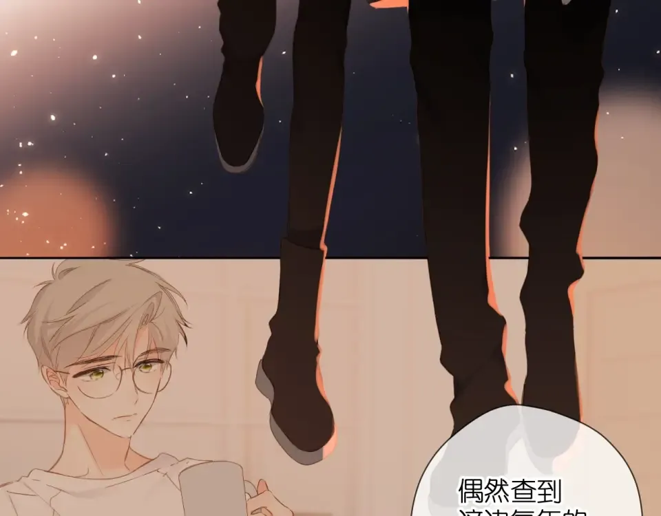 第109话 属于我的 第18页
