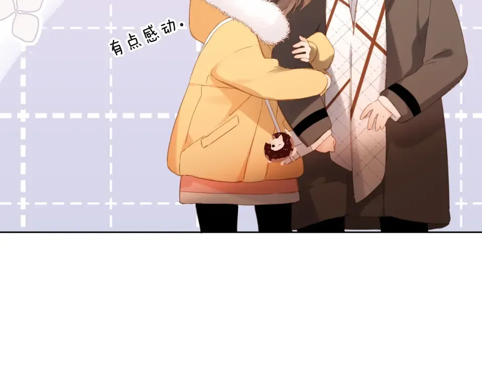 第109话 属于我的 第27页