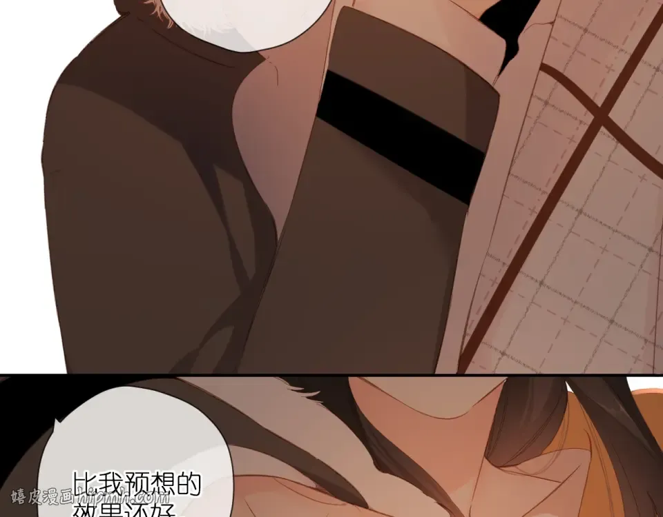 第109话 属于我的 第40页
