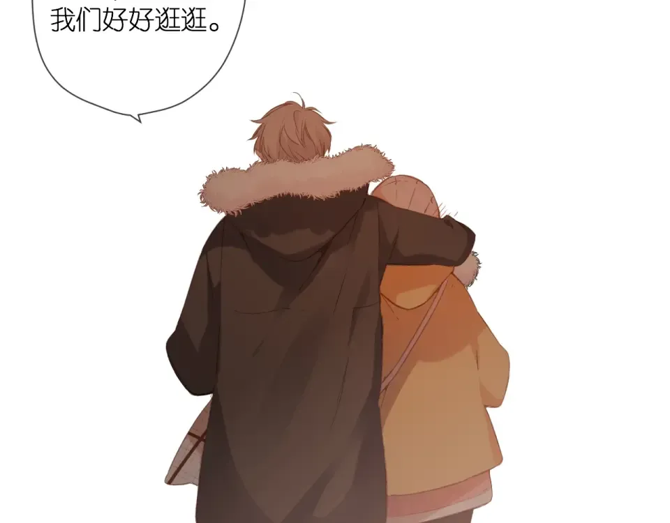 第109话 属于我的 第42页