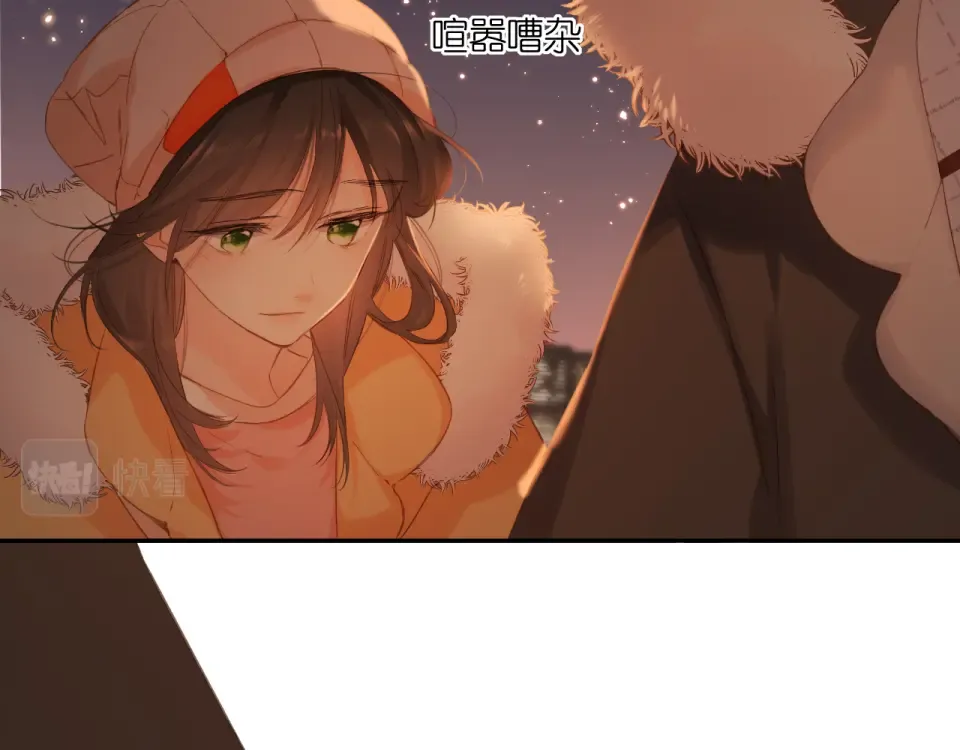 第109话 属于我的 第53页