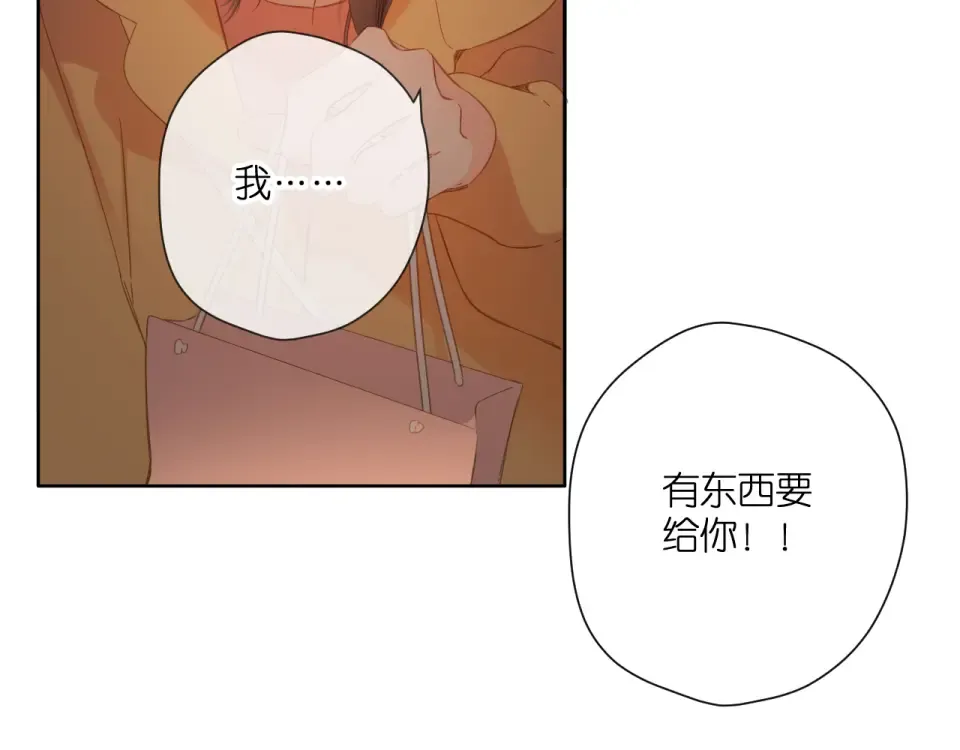 第109话 属于我的 第71页
