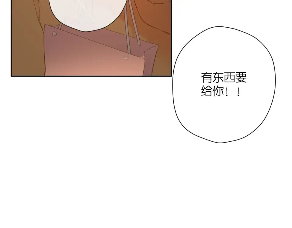 第110话 礼物 第7页