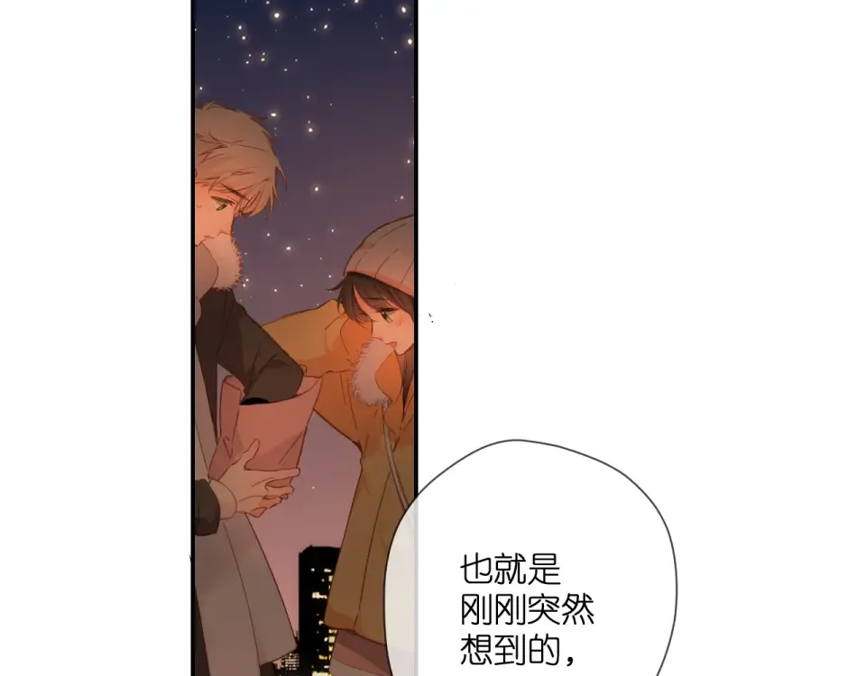 第110话 礼物 第15页