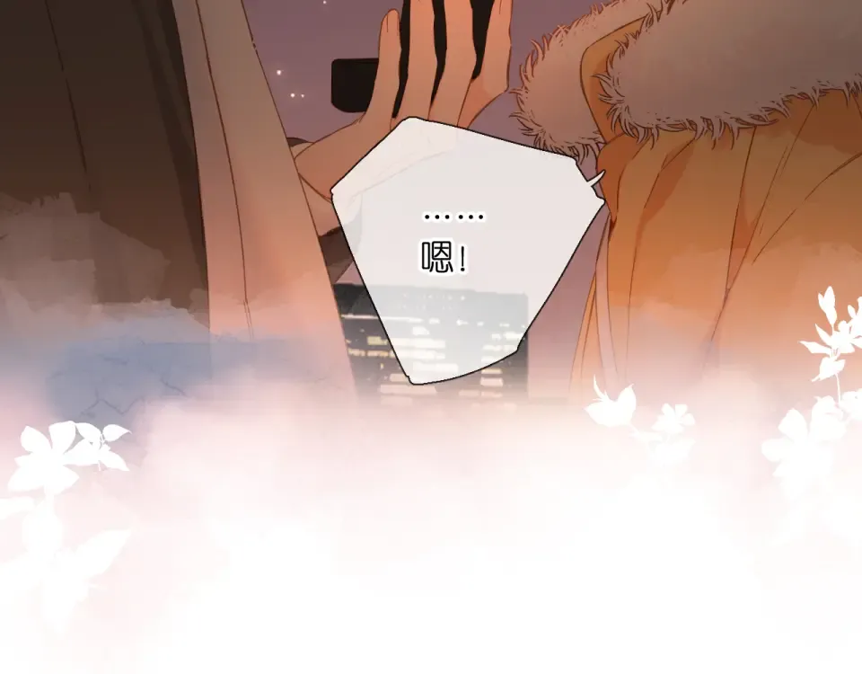 第110话 礼物 第22页