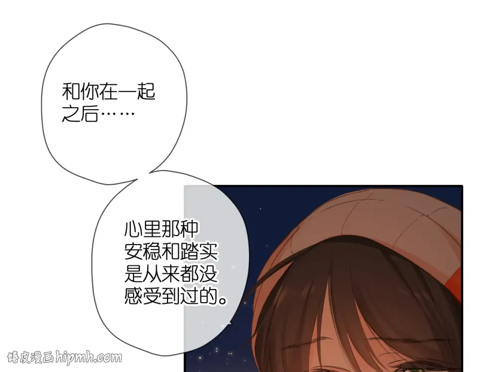 第110话 礼物 第24页