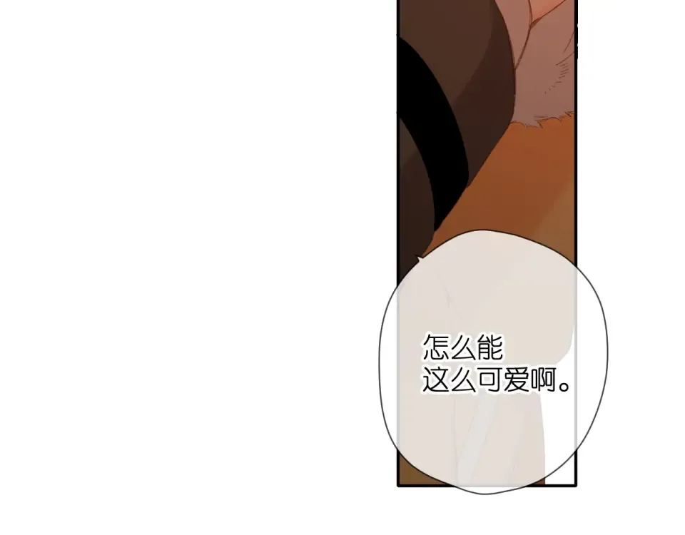 第110话 礼物 第33页