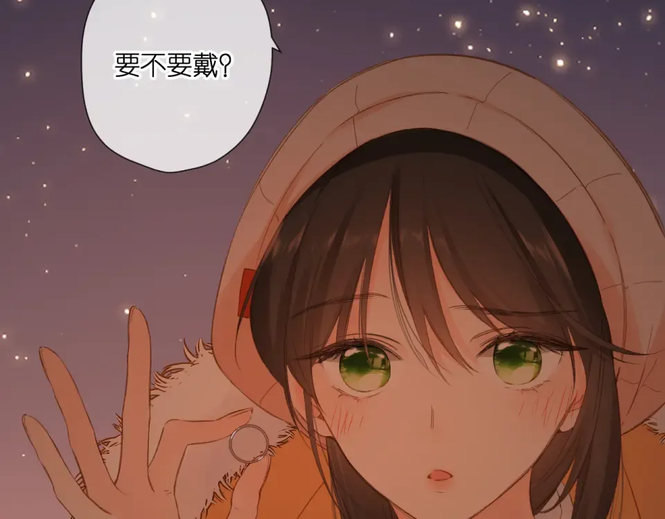 第110话 礼物 第39页