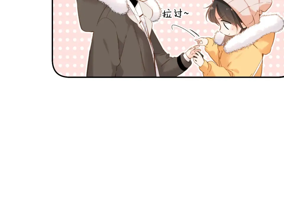 第110话 礼物 第43页