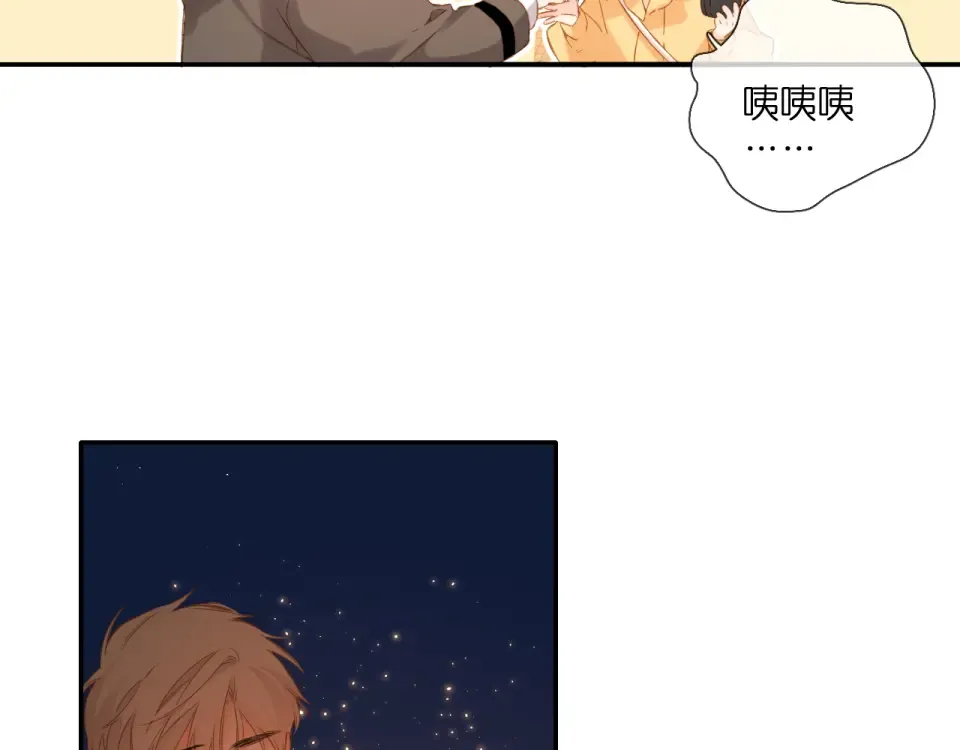 第110话 礼物 第45页