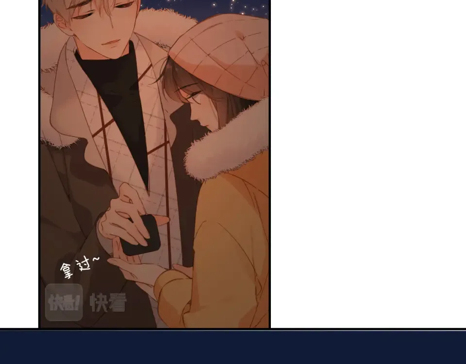 第110话 礼物 第46页
