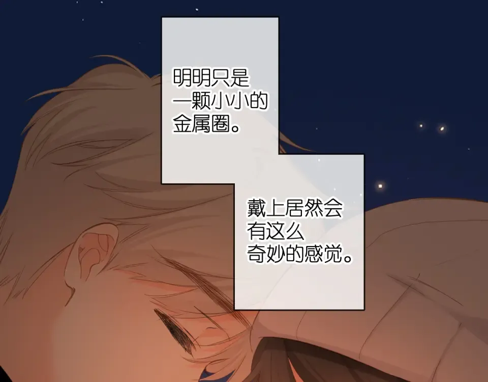 第110话 礼物 第54页