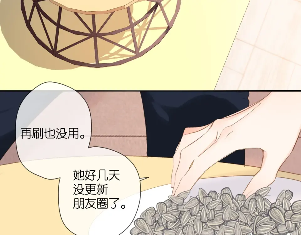 第110话 礼物 第59页