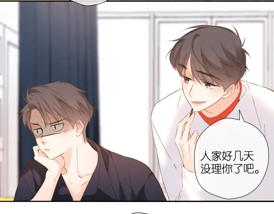 第110话 礼物 第60页