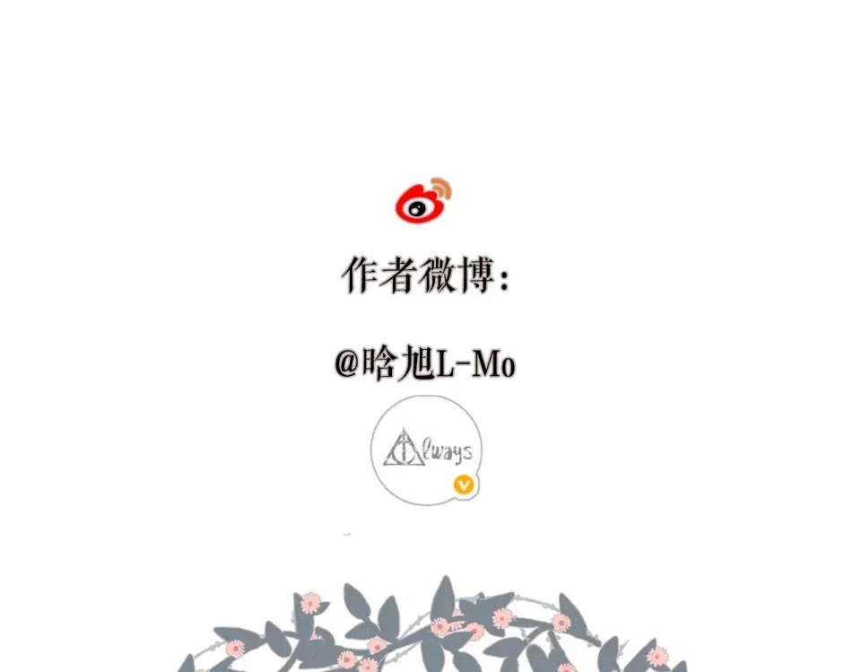 一个小番外 第9页
