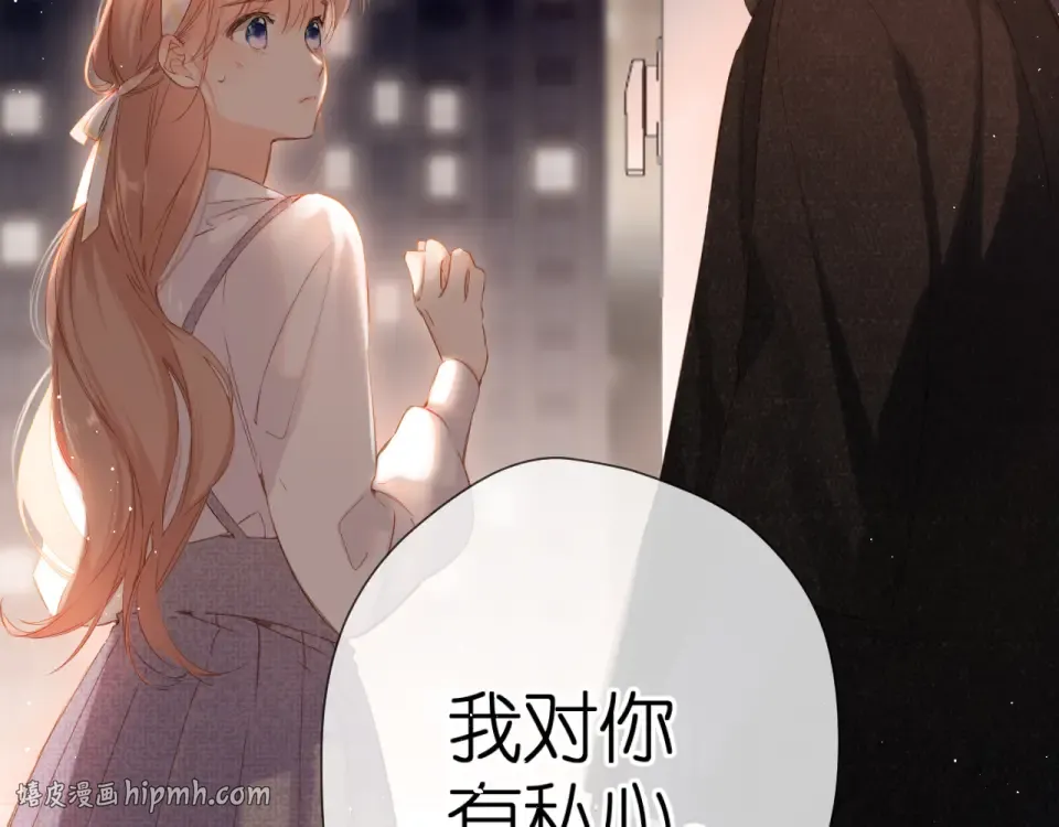 第111话 后续 第8页