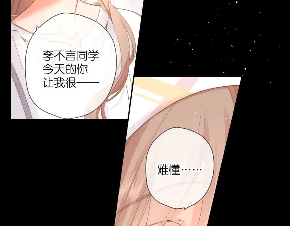 第111话 后续 第14页