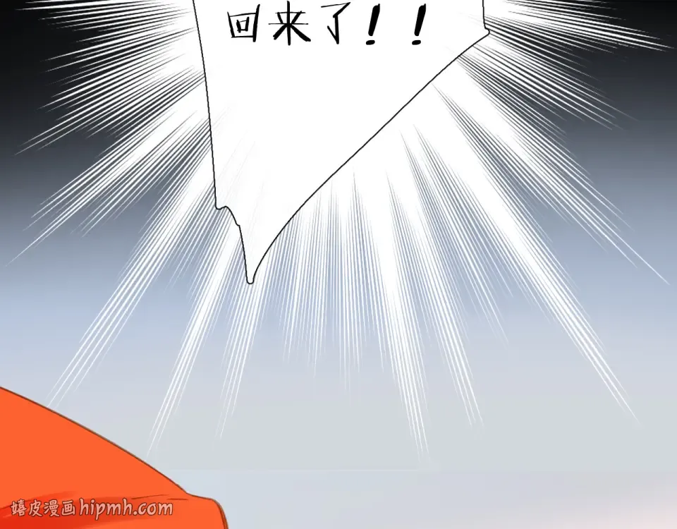 第111话 后续 第24页