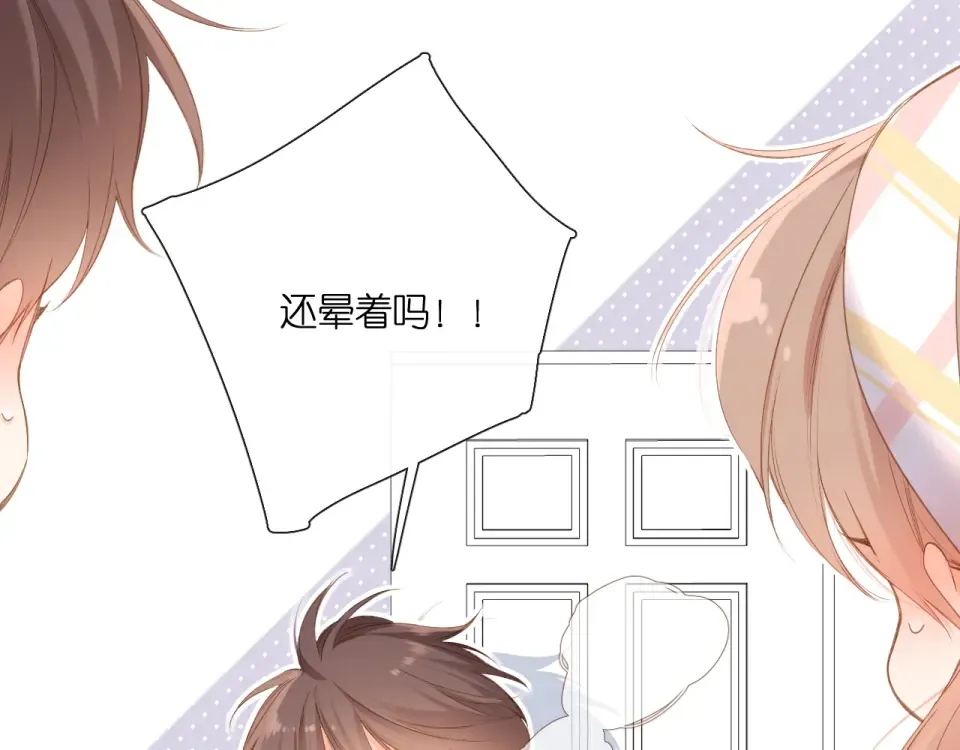 第111话 后续 第26页