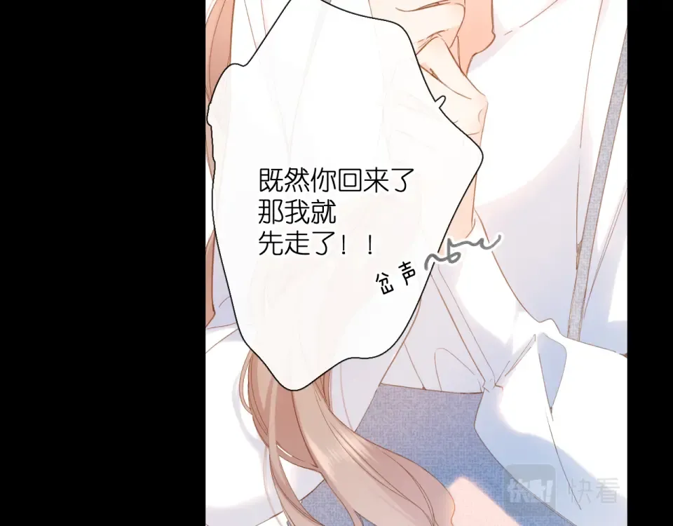 第111话 后续 第31页