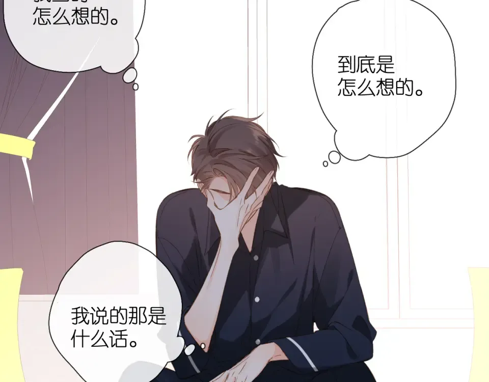 第111话 后续 第39页