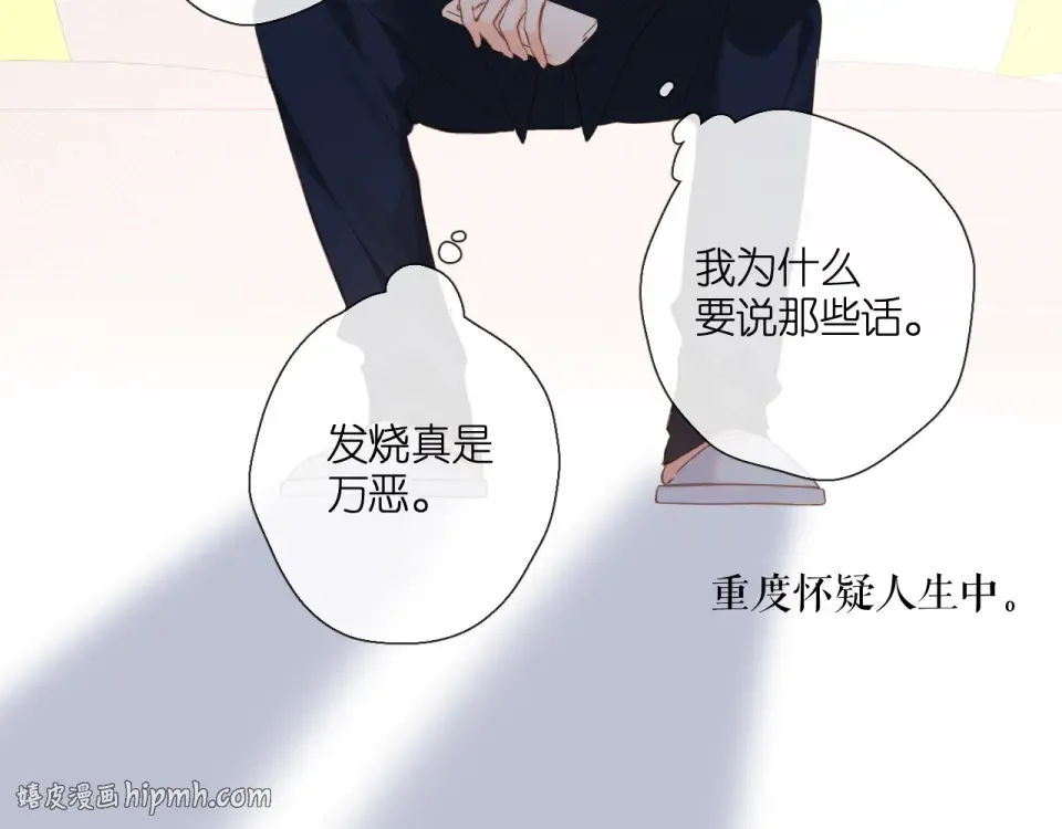 第111话 后续 第40页