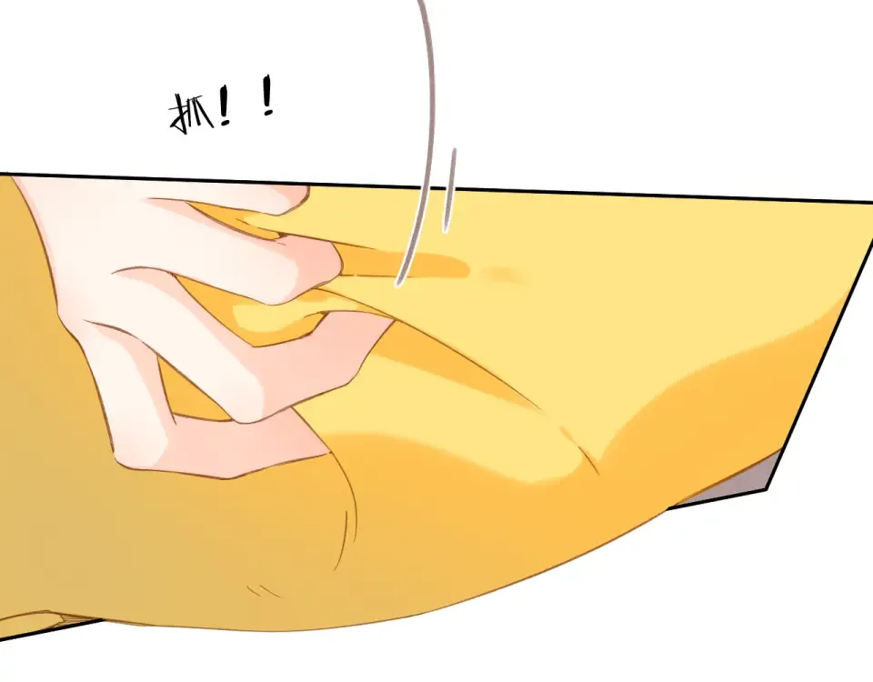 第111话 后续 第44页