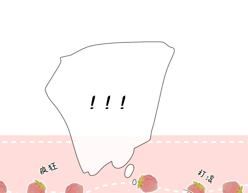 第111话 后续 第45页