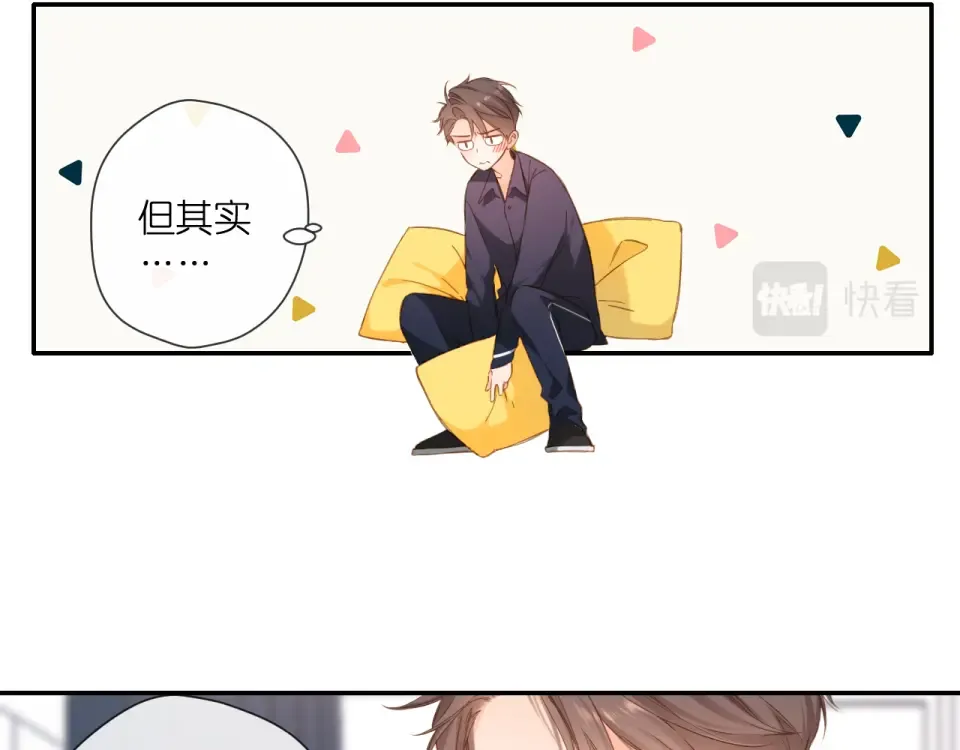 第111话 后续 第47页